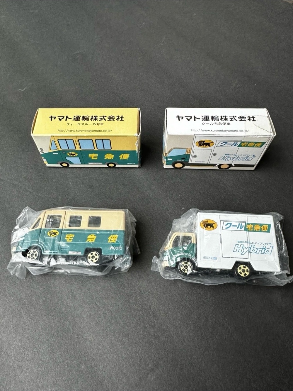 NIB Yamato Transport Kuroneko Delivery Truck Set  Diecast “not sold in stores”